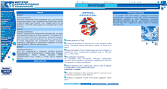 Desktop Screenshot of ctinet.ru